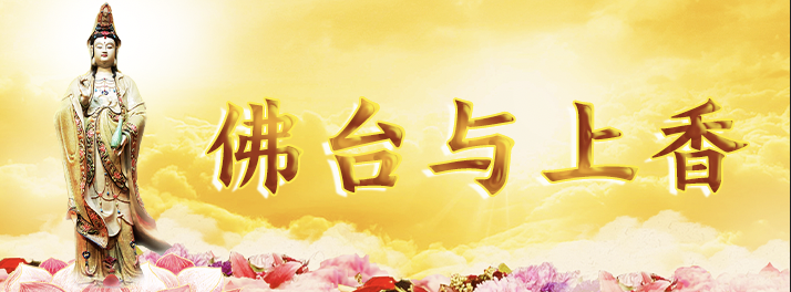 “初学入门-心灵法门"